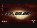 (キラ)4メグとレイス【DBD】＃37