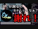 【デレステ】難易度WITCHに初見特攻して逆ギレする親指の神【8ee】