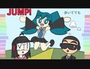 【初音ミク】JUMP!【明るいうた】