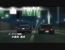 湾岸ミッドナイトOPを頭文字D THE ARCADEの主題歌にしてみた