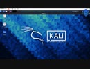 Installing and using Kali Linux and VMware Workstation Player