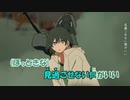 【ニコカラ】勘ぐれい《ずとまよ》(Off Vocal)-3