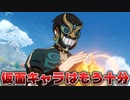 【原神】海灯祭の前に魈との距離を縮めたい！今度の敵は邪気を纏う？【伝説任務】
