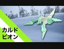 【折り紙】「カルドビオン」 19枚【雪】／【origami】"Cardovion" 19 pieces【snow】