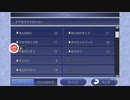 FF4やります。その20-④