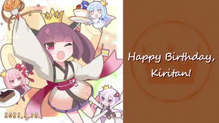 【東北きりたん誕生祭2021】おばあちゃんサプライズ【VOICEROID劇場】