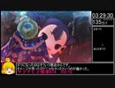 【旧記録】【標準稲作RTA】天穂のサクナヒメRTA　3:30:02　Part6/6（終【バグ無し-標準】