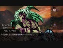 【シノビガミ】PW達が挑む「終焉」 #3
