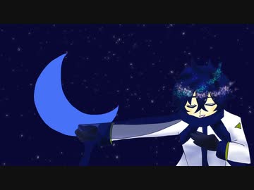 【KAITO V3】月のワルツ【カバー】