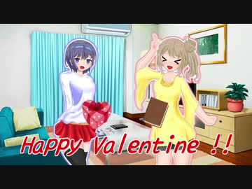ささつづバレンタイン2021