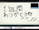 だるま③