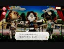 【 マギアレコード】私は魔法少女だから！！【428】BitterSweet　AI Memory②