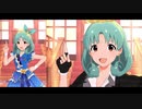 【ミリシタＭＶ】空想文学少女 まつり姫ソロ＆ユニットver