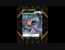 【SDVX_CLOUD】Screaming!!【VVD】