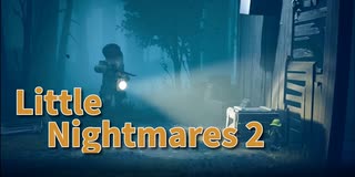【Little Nightmares2 Part2】謎のおっさんに銃を持って追いかけられるワイ。こいつエイム良すぎないか…？