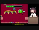 AC版「レインボーアイランド」初心者による１コインクリア（２／１０）