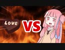 茜ちゃんVSバレンタインチョコ
