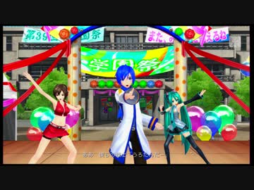 【Project DIVA F2nd EDIT-PV】卑怯戦隊うろたんだー【KAITOお誕生会2021】