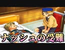 【実況】 本編を楽しんだ男の幻想水滸外伝　5話目