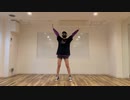 恋の魔法 を踊ってみたver.のぶめ