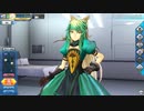 【FGOAC】絆10ボイス+おまけ付き マイルーム ボイス集【アタランテ】