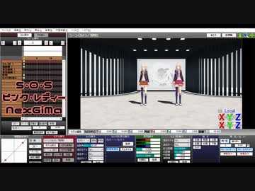 カメラ配布あり【NexGiMa使ってみた】IAとONEで【S・O・S】