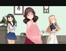 【MMD艦これ】春風さんでバレンタイン・キッス  with潮＆Jervis