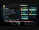 スタートレックオンライン - StarTrek Online - ガチ用EPG+Torpedoのメタ紹介 ~BOFFとDOFF~