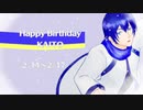 【KAITO V3】神々が愛した楽園【カバー】