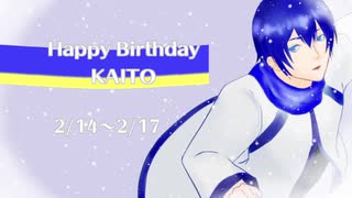 【KAITO V3】神々が愛した楽園【カバー】