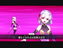 【Fate/Grand Order】愛の伝道師アムールちゃんのサン・バレンティーノ！ 第4節