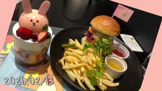 キューライスキャッフェ@渋谷パルコに行ったよ｟思い出振り返り用｠