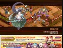 御城 甘味に添える恋慕情 絶壱難