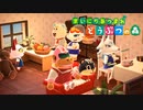 まい森 休みますの動画 #13