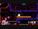 ［ゲーム実況］カワイイニワトリの冒険20「Bomb Chicken」