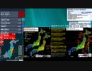 [アーカイブ]最大震度6強　福島県沖　深さ55km　M7.3