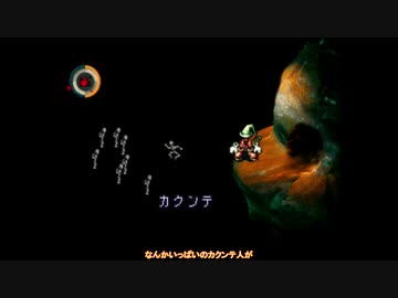 【ゆかきり実況】moon　その6