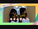 【歌って踊ってみた】キミぺディア【山梔子】
