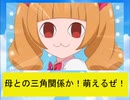 ドキドキ!!ナイトメア～新たなる挑戦編２０