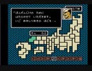 ファミコン【不如帰】民に優しい不如帰　本願寺の変