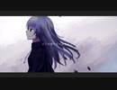 どうか果て名であるように  /  Una