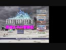 巡音ルカの冒険記#0