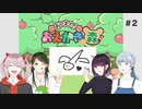【お絵かきの森】美大落ち天才絵師たちのお絵かきしてみた #2
