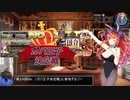 【千年戦争アイギス】99％戦争Alice【ゆっくり実況】Part78