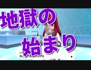 こおりジムチャレンジ♦ポケモンソードシールド実況♦part37