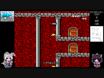 【カイの冒険】イタコットコレクション カイの冒険編 Part4【VOICEROID実況】