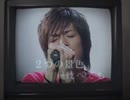 【PV】心絵/ロードオブメジャー【歌詞付き】