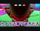 【ゆっくり実況】大混戦！もちもちサバイバル　part29【Fall Guys: Ultimate Knockout】
