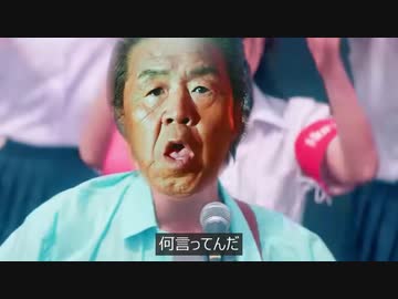 オンリーサンダー長州力
