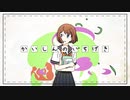 【君が好きって言えない君へ】徒然チルドレン【MAD】